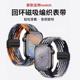 适用iwatch10表带S9苹果手表applewatchS8尼龙编织磁吸SE运动腕带