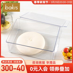 喜之焙发酵盒 透明带盖加厚轻松醒发面团 大容量密封盒可收纳用具