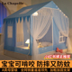 新型小房子蚊帐家用2024新款卧室免安装蒙古包婴儿童防摔床上帐篷