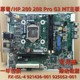 HP/惠普 280 288 Pro G3 MT主板 FX-ISL-4 921436-001 925052-001