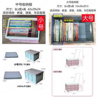 装书书箱带滑轮收纳箱有轮子拉杆学生放书可移动箱子教室整理箱