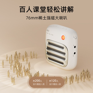 QCY MX1小蜜蜂无线蓝牙扩音器教师专用喇叭导游喊话扬声器大音量