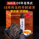 九品六山2009年易武古树普洱茶老生茶散茶陈年老茶散装生普茶500g