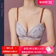 大胸显小法式内衣女夏季薄款蕾丝收副乳2024新款聚拢性感文胸套装