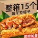 粽子肉粽传统美食零食品端午节美食粽子咸蛋黄五花肉粽早餐粽子