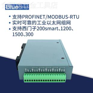 Profinet转Modbus485RTU网关11路同步采集速度快无需编程华杰智控