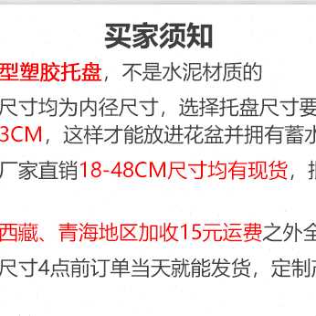 花盆托盘圆形黑灰白仿陶瓷紫砂棕色家用底座垫超大塑胶加厚接水盘