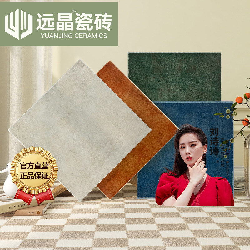 远晶 400x400美式田园风仿古砖阳台庭院地砖厨卫墙砖花园瓷砖彩色