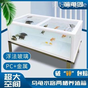乌龟缸大型塑料轻体高清透明玻璃深水鱼缸鱼池乌龟池生态龟缸龟池