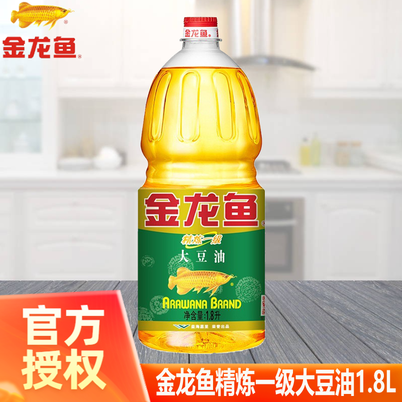 金龙鱼精炼一级大豆油1.8L桶装色拉油家用炒菜植物油烹饪煎炸