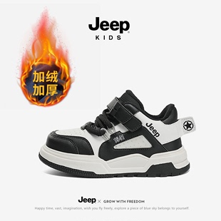 jeep男童运动鞋2023秋冬款儿童黑白熊猫女童加绒板鞋中大童二棉鞋