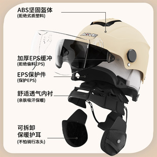 源头工厂3C认证电动摩托车头盔男女款双镜夏季四季通用安全帽