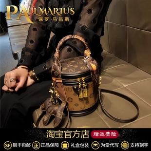 PAULMARIUS名牌奢侈品大牌包包女斜挎包2024新款发财桶单肩水桶包