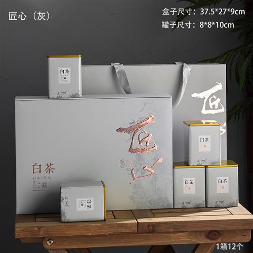 新款高档白茶礼盒茶叶包装盒通用黄金芽礼品盒250克装内5罐套装空