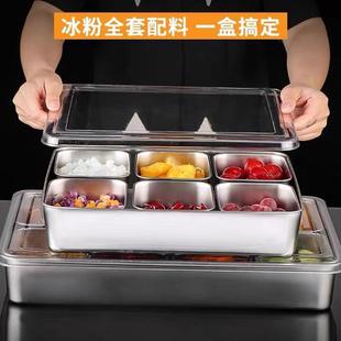 冰粉配料盒摆摊调味盒带盖商用不锈钢收纳盒饭团煎饼果子调料盒