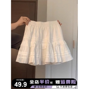 芭蕾风白色半身裙女夏季2024新款小个子蛋糕蓬蓬裙荷叶边a字短裙