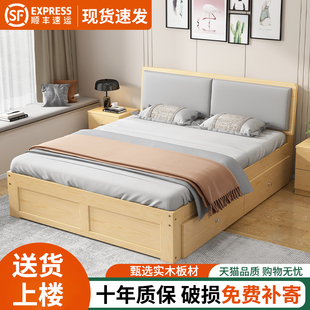 床实木床现代简约抽屉储物床家用主卧双人床1.5m榻榻米床单人床架