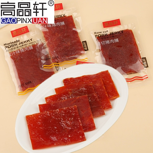 高品轩原切猪肉铺蜜汁味散装大片大包福建龙岩小包装小吃休闲零食