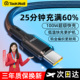 淘万通Typec数据线100W超级快充适用华为荣耀p30p40mate70pro安卓充电器手机充电线6A加长2米车载编织线原装