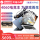 【2024新品】机械革命 蛟龙16 Pro AMD锐龙R7-7745HX RTX4060轻薄学生设计师手提游戏笔记本电脑