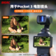 适用于大疆Osmo Pocket3电影镜头OSMO灵眸口袋云台相机广角镜头增广镜微距镜头配件