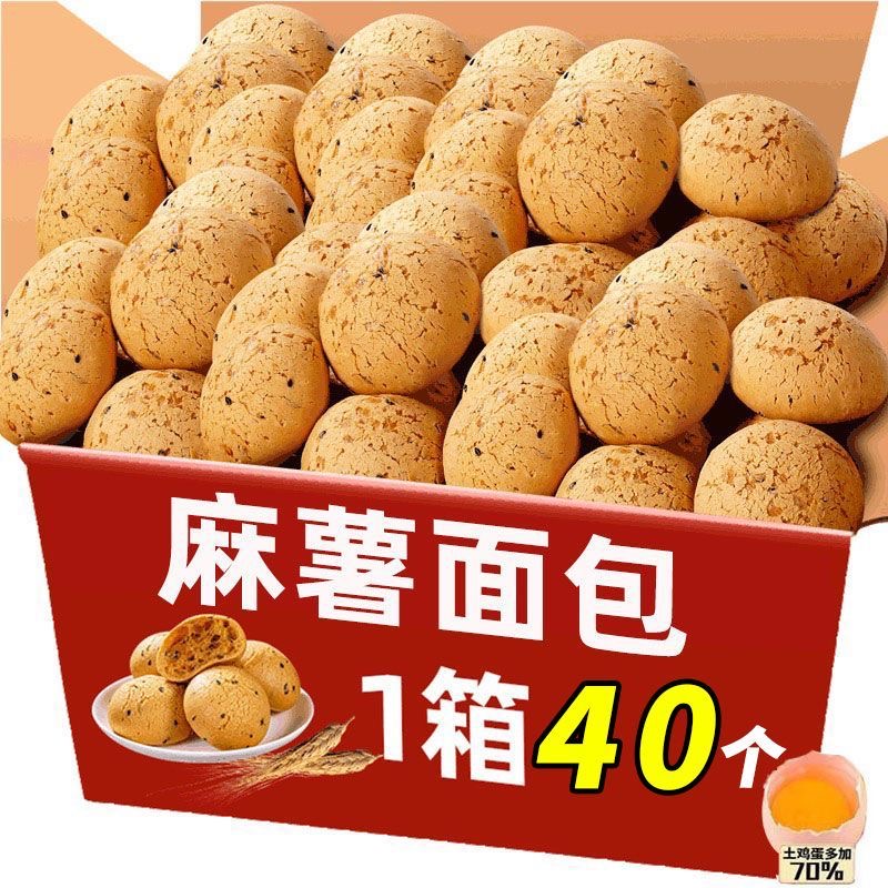 麻薯面包原味巧克力味蔓越莓味软糯网