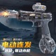火光冰鼠爆电动水枪玩具儿童喷水连发高压强力射程远2025新款水枪