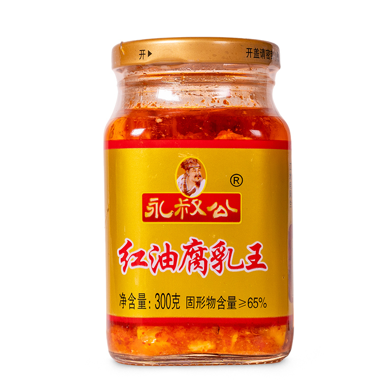 正宗永叔公红油腐乳王300g下饭菜