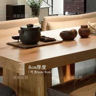办公室实木泡茶桌沙发茶几组合原木茶桌长条桌新中式茶座桌椅套装