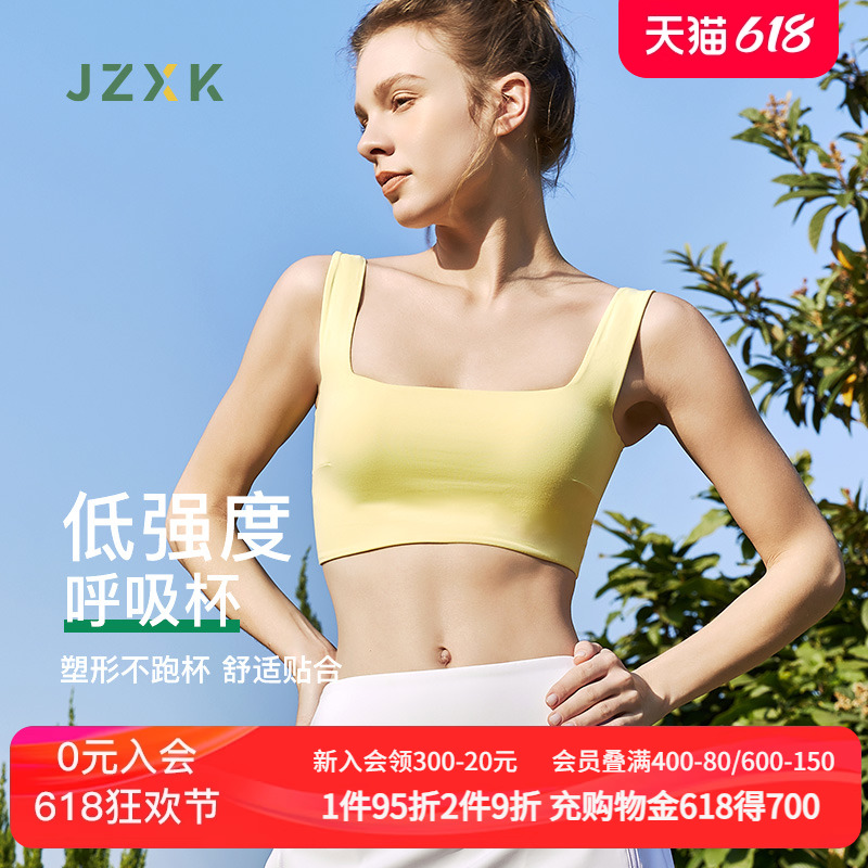 JZXK瑜伽运动内衣女速干夏季跑步