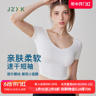 JZXK瑜伽服女薄款速干短袖2024新款紧身跑步训练运动T恤健身上衣