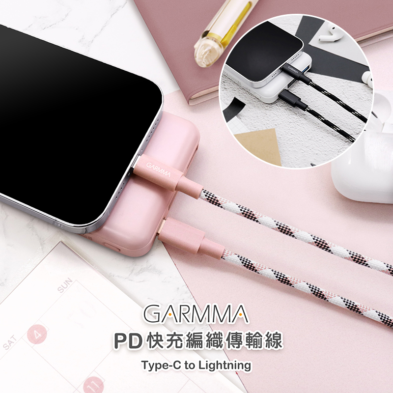 GARMMA编织60wPD快充手机数据线Type-c闪充传输充电线适用苹果iPhone/ipad/macbook平板电脑笔记本通用1.2米