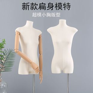 扁身模特道具女韩版女装扁平胸宽肩半身橱窗人台服装店展示架全身