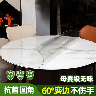 pvc透明圆形桌垫防水防烫软玻璃圆桌桌布防油免洗桌面保护餐桌垫