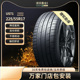 赛轮液体黄金汽车轮胎225/55R17 101W US71适配君威/君越官方旗舰