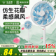 钻石牌电风扇落地扇家用大风力立式摇头节能轻音2025新款强力电扇