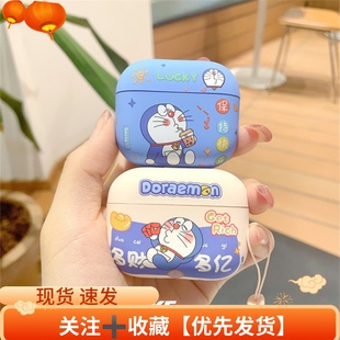 苹果耳机套适用airpodspro2代哆啦A梦airpods3情侣磨砂软壳c口typec第二代防摔airpods1/2不掉盖蓝牙耳机壳女