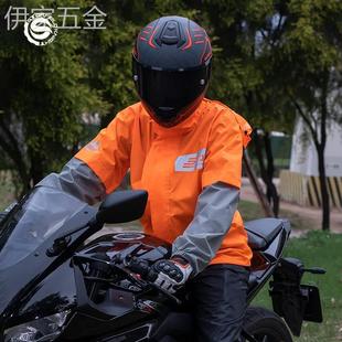 星空骑士摩托车雨衣雨裤套装防雨全身防水分体超薄男女款单人雨披