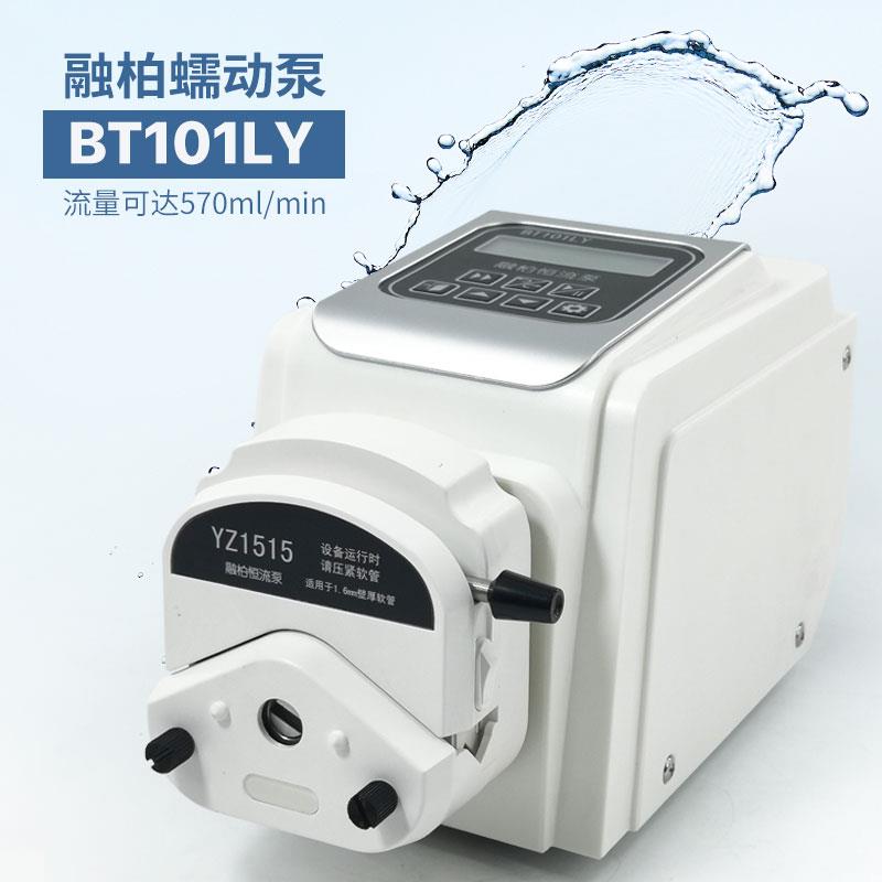 验室BT101LY蠕动泵智能小型大流量简易配灌装恒实流泵保定融分柏