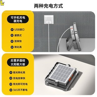 太阳能一体式家用投光灯庭院走廊户外应急充电多功能移动照明灯