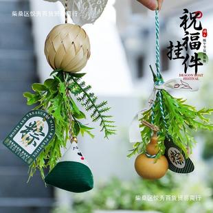 端午节门挂艾草花束挂件装饰品室内家居挂门把手艾叶菖蒲鲜花挂饰