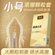 名流避孕套20mm超紧特小号45mm颗粒情趣紧绷防脱落超薄安全套正品