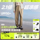 蕉下男士超凉感阔腿防晒裤AL928春夏休闲裤宽松冰丝阔腿裤长裤子