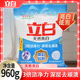 立白天然亮白洗衣粉低泡快洗深层去污3倍洁净力960g