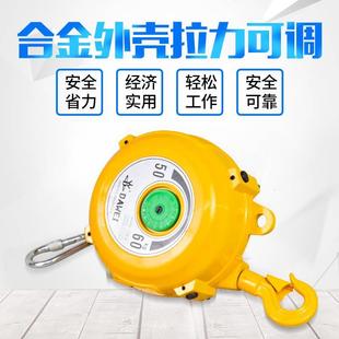 塔式弹簧平衡器起重拉力自锁平缩器3-5-9-15-22KG车间工具稳定器