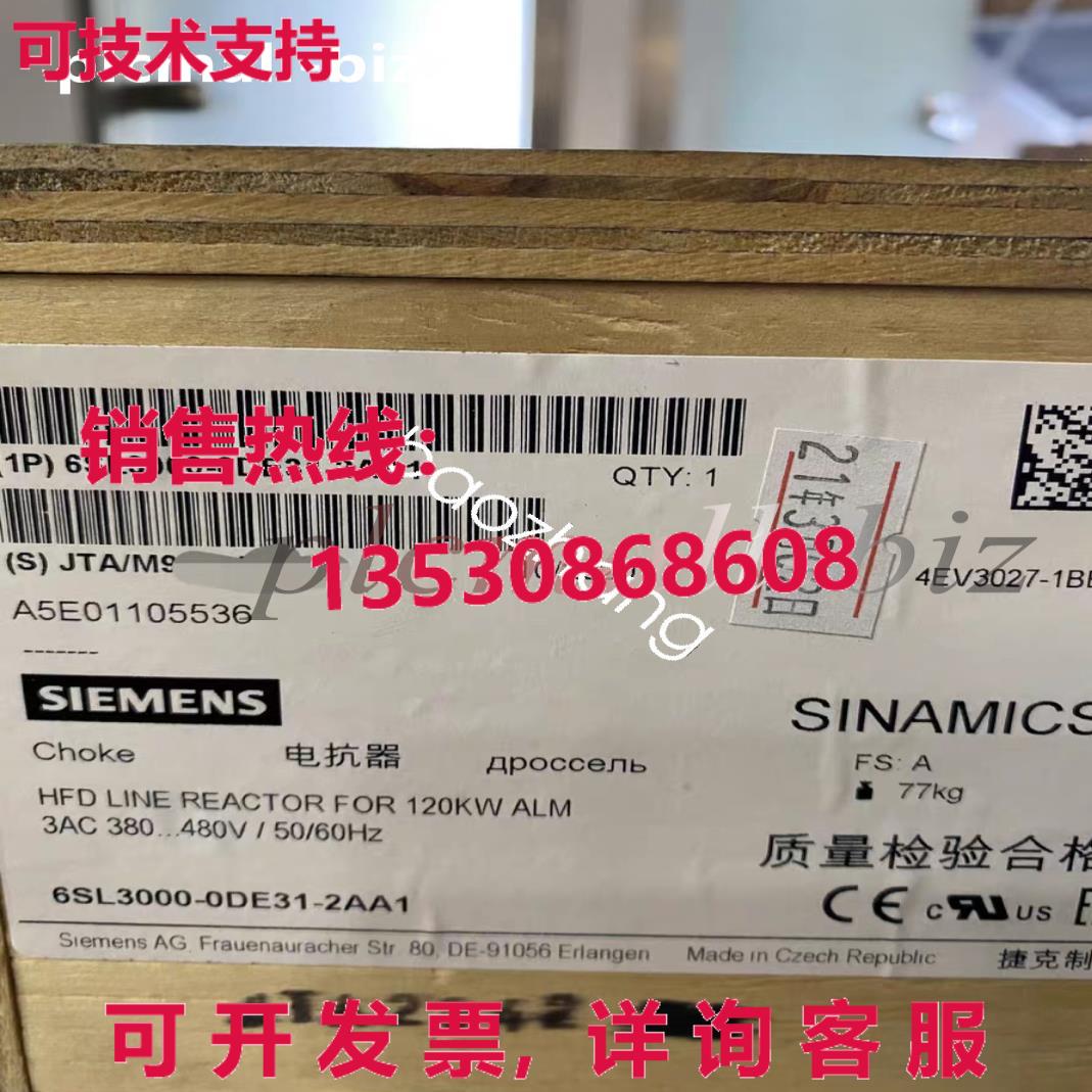 供应原装6SL3000-0DE31-2AA1 S120 HFD incoming reactor Brand N