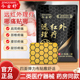 今古舒远红外理疗贴肩周肩颈腰间盘突出膝盖疼痛炎膏药贴热敷关节