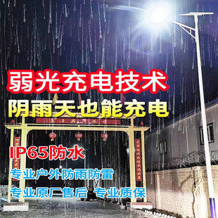 工程太阳能户外庭院灯户外照明灯带杆一体化人体感应家用太阳能灯