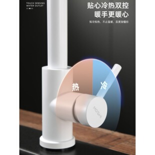 V3FP白色抽拉触碰感应冷热厨房水龙头家用可旋转两功能菜盆拉伸水