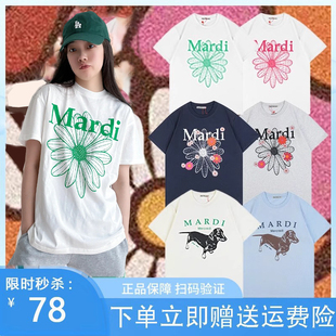 Mardi短袖旗舰店女2024新款爆款金高银同款小雏菊腊肠狗盈适t恤